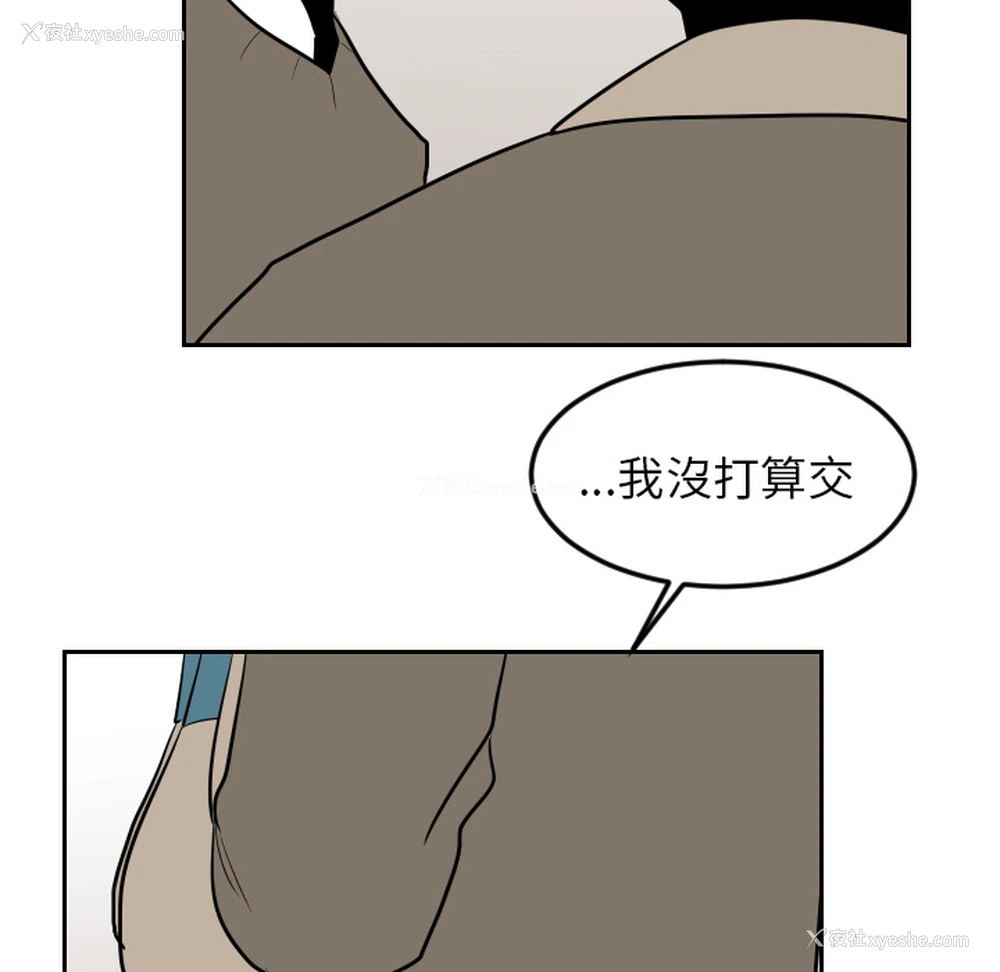 34P - 沉默的书香社