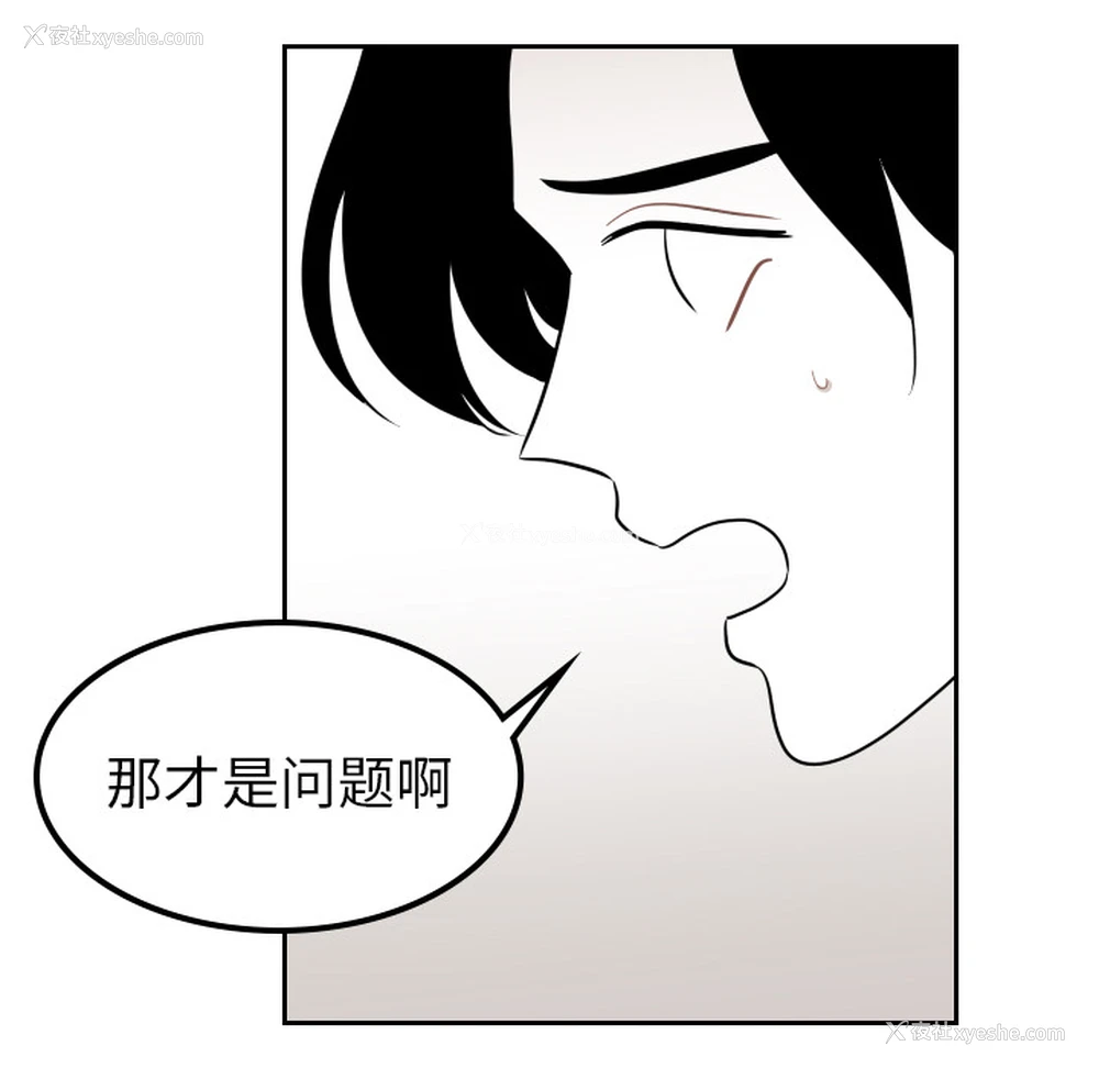 38P - 沉默的书香社