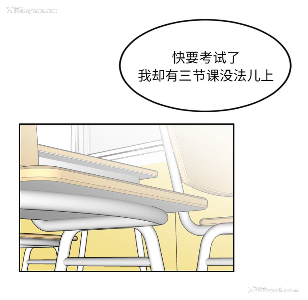 39P - 沉默的书香社