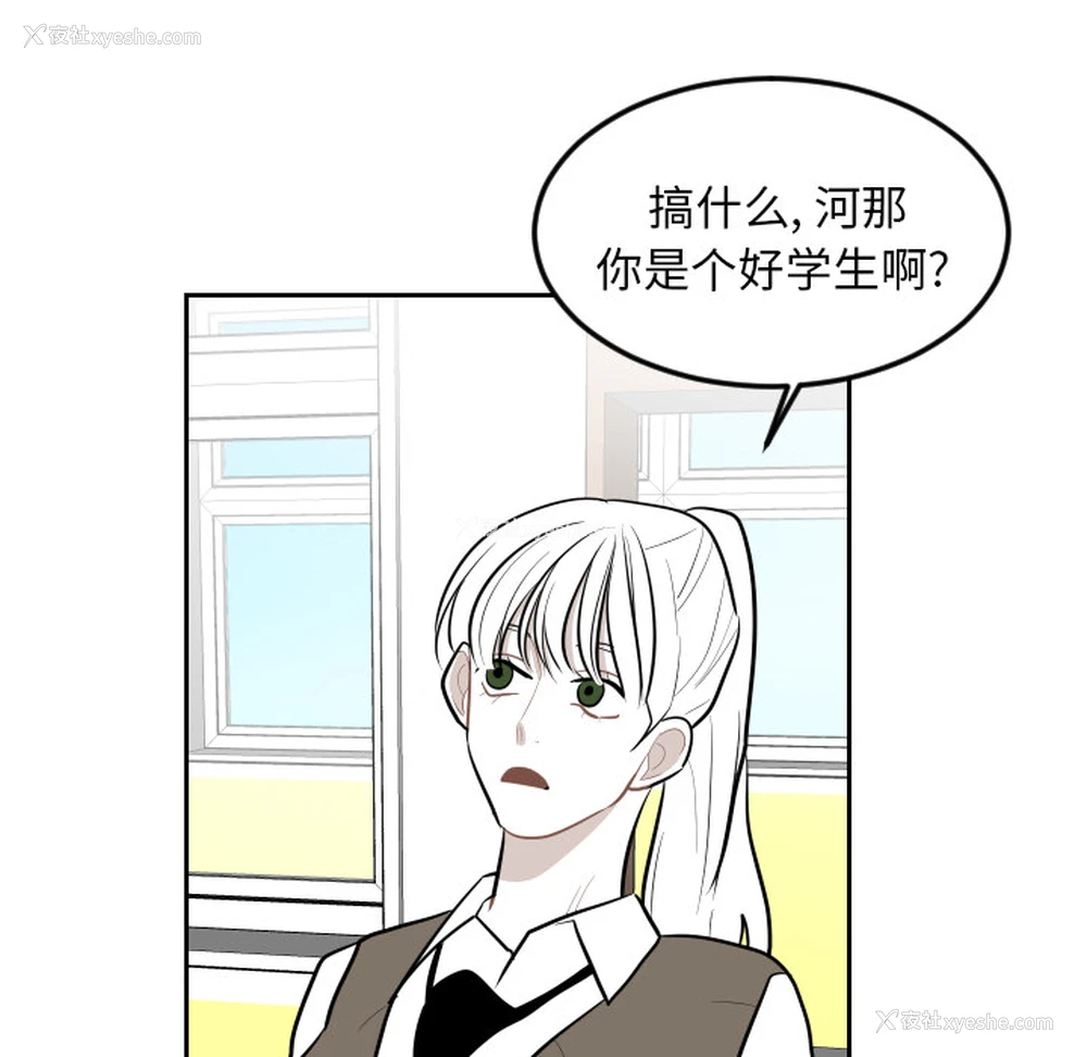 40P - 沉默的书香社