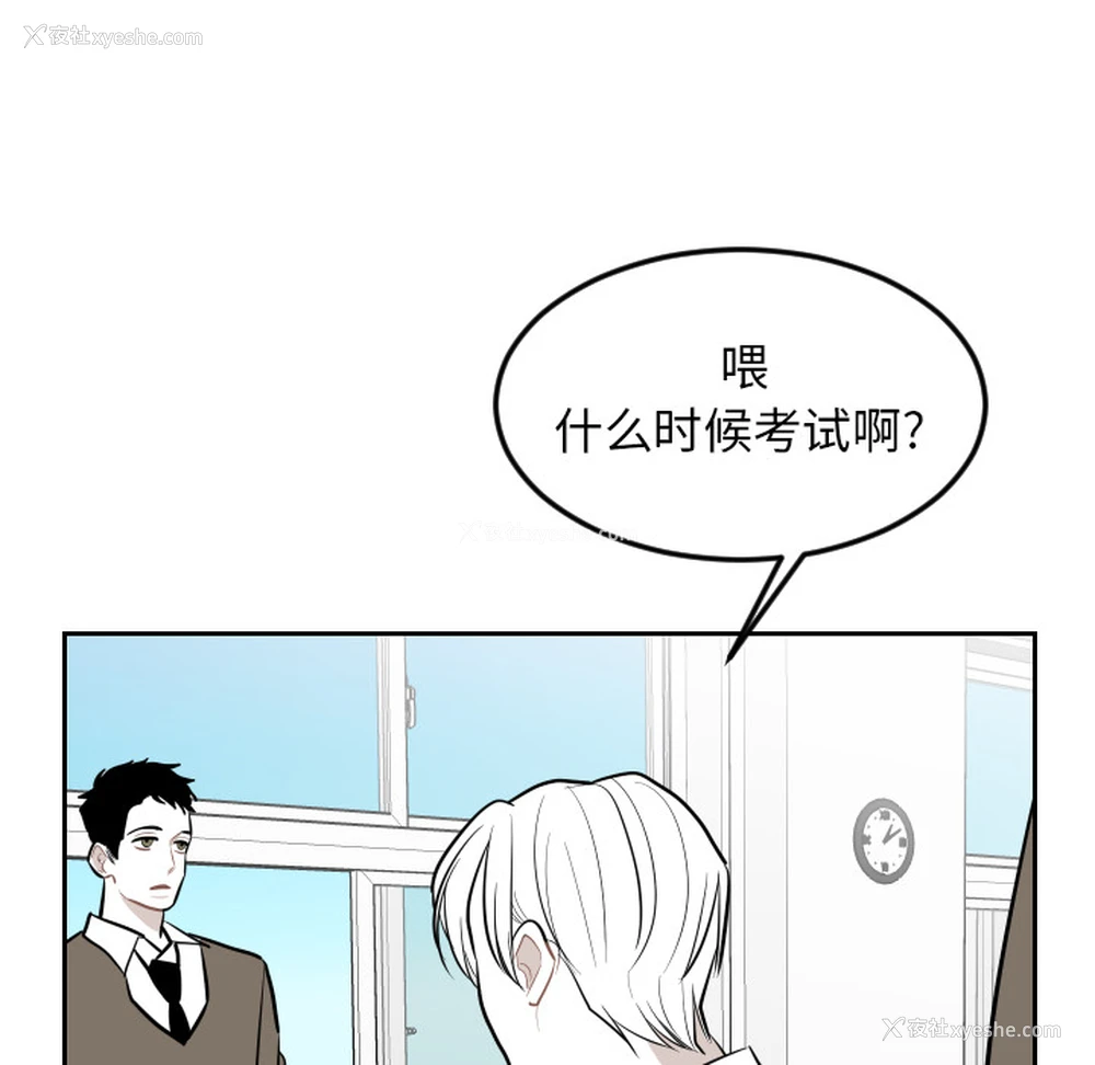 43P - 沉默的书香社