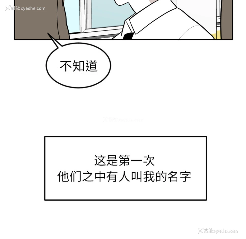 44P - 沉默的书香社