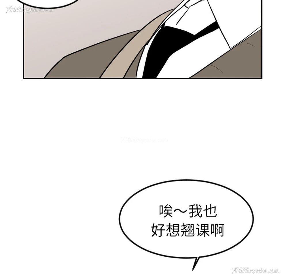 46P - 沉默的书香社