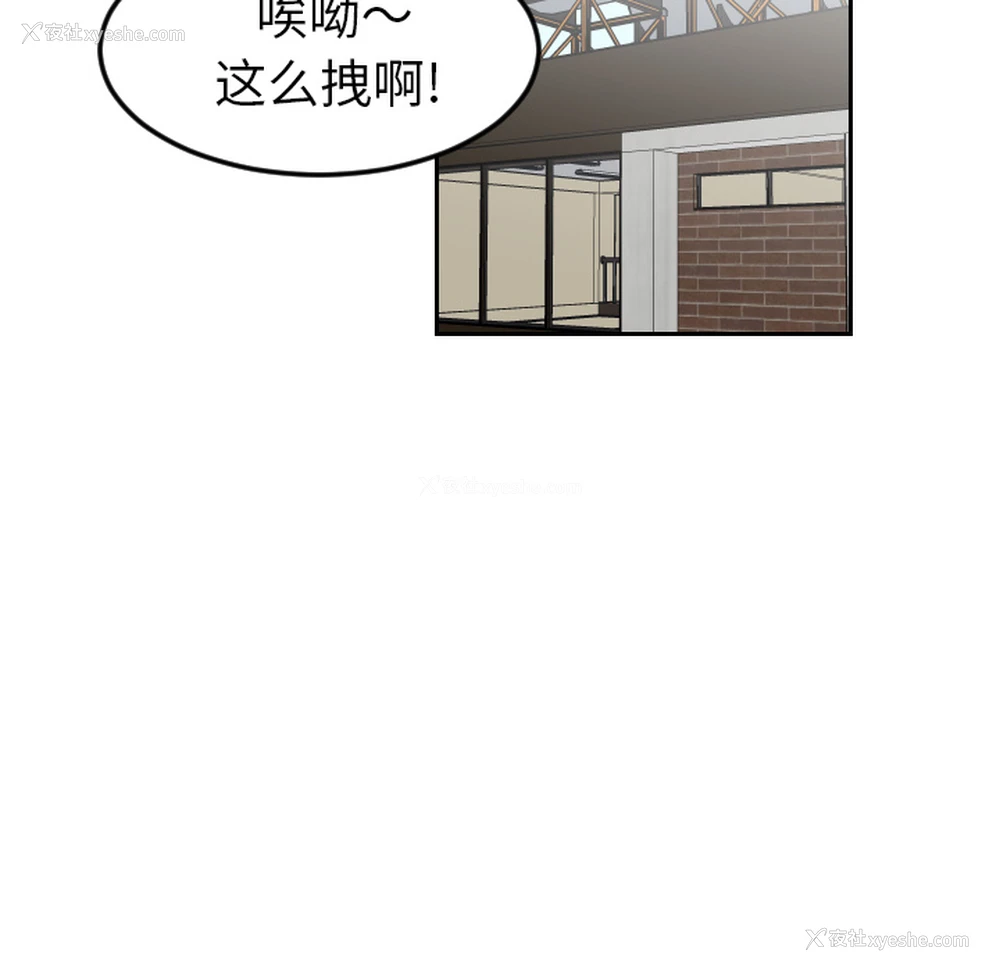 49P - 沉默的书香社