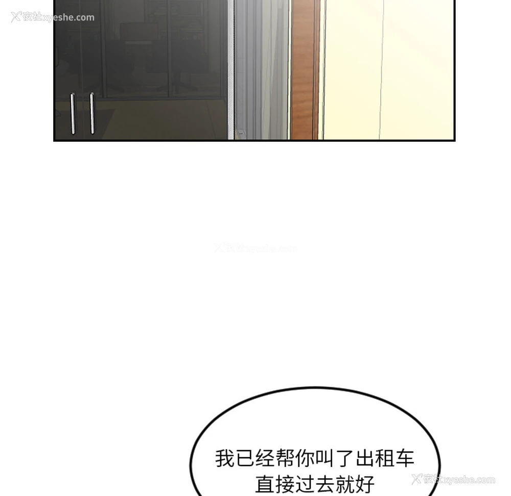 53P - 沉默的书香社