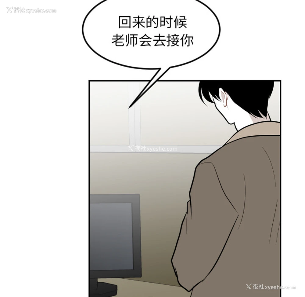 55P - 沉默的书香社