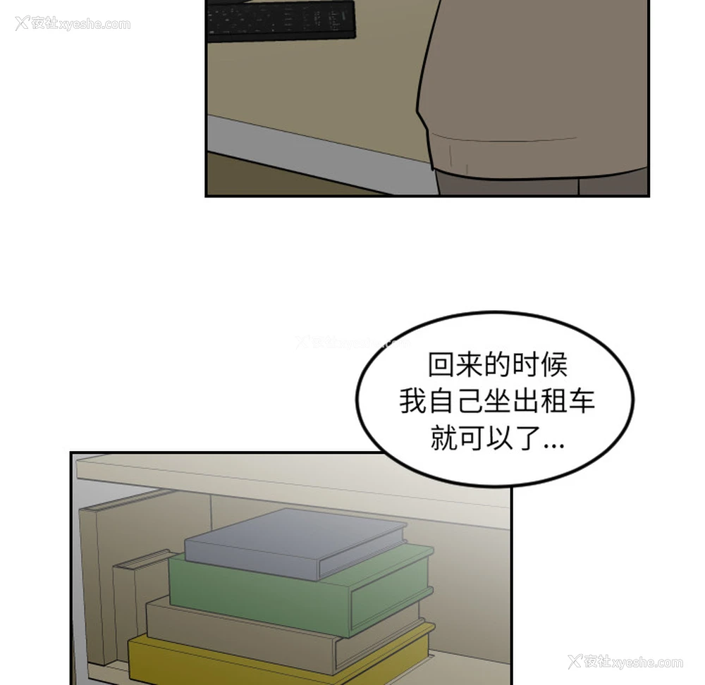 56P - 沉默的书香社