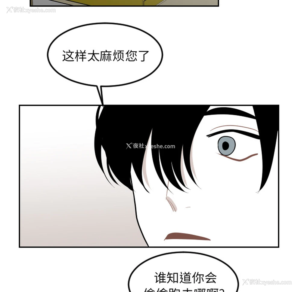 57P - 沉默的书香社
