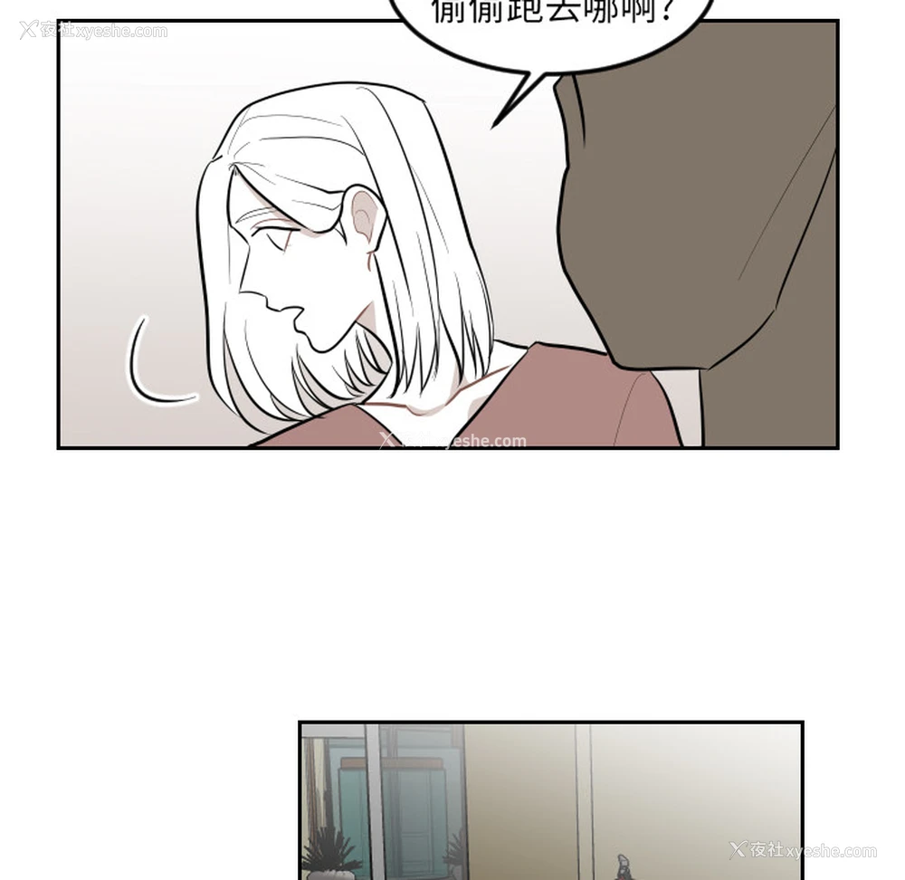 58P - 沉默的书香社