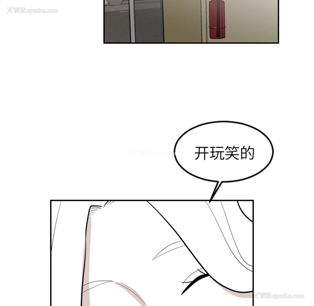 59P - 沉默的书香社