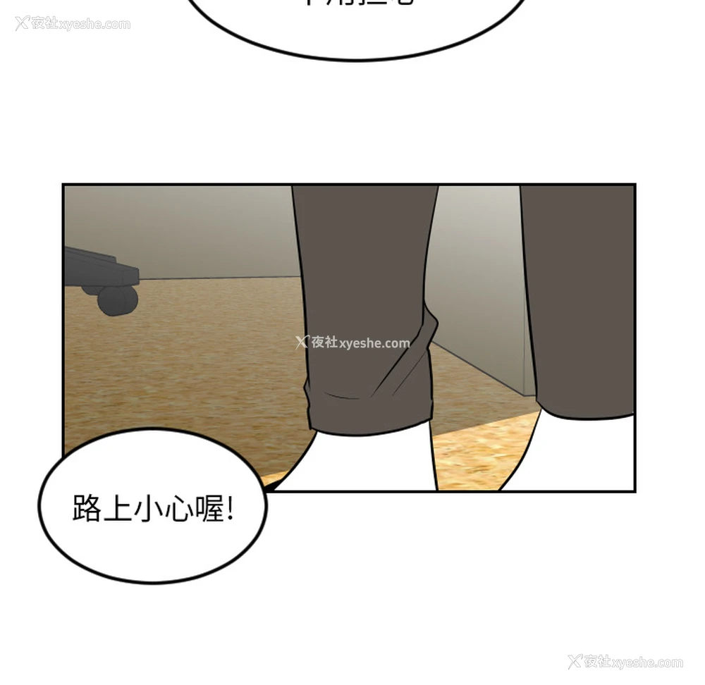 61P - 沉默的书香社