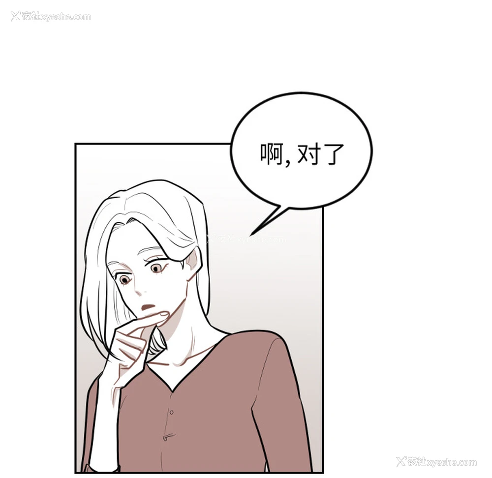62P - 沉默的书香社