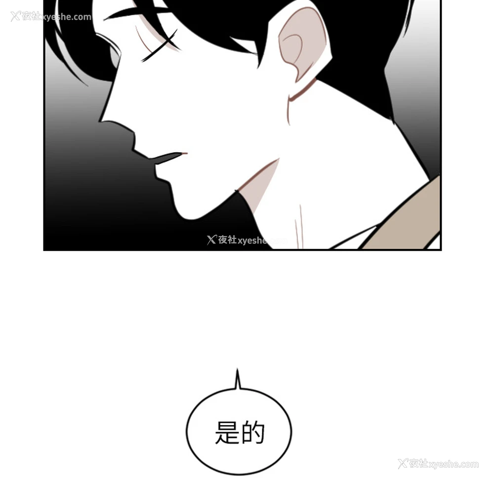 67P - 沉默的书香社
