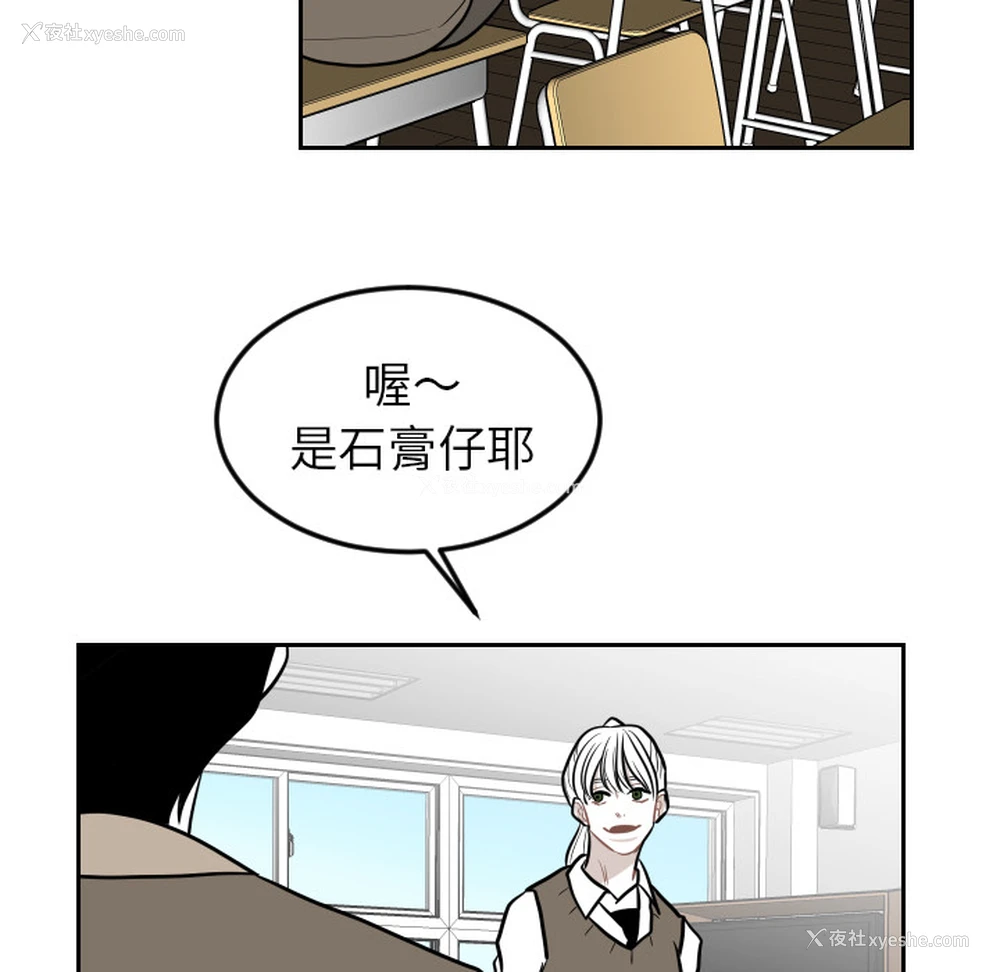 6P - 沉默的书香社