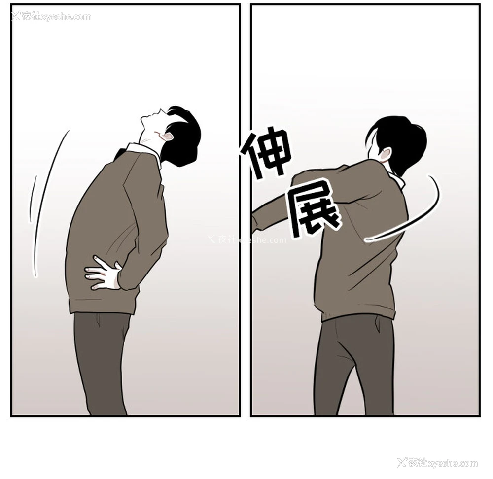 73P - 沉默的书香社