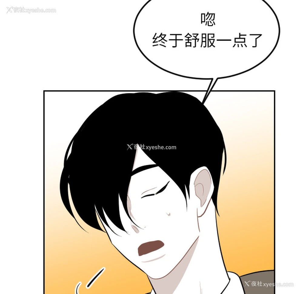 75P - 沉默的书香社