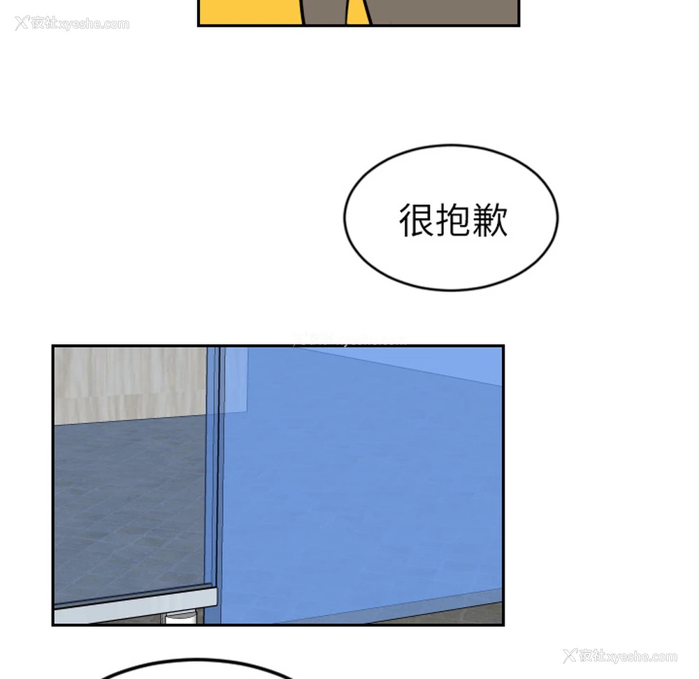 80P - 沉默的书香社