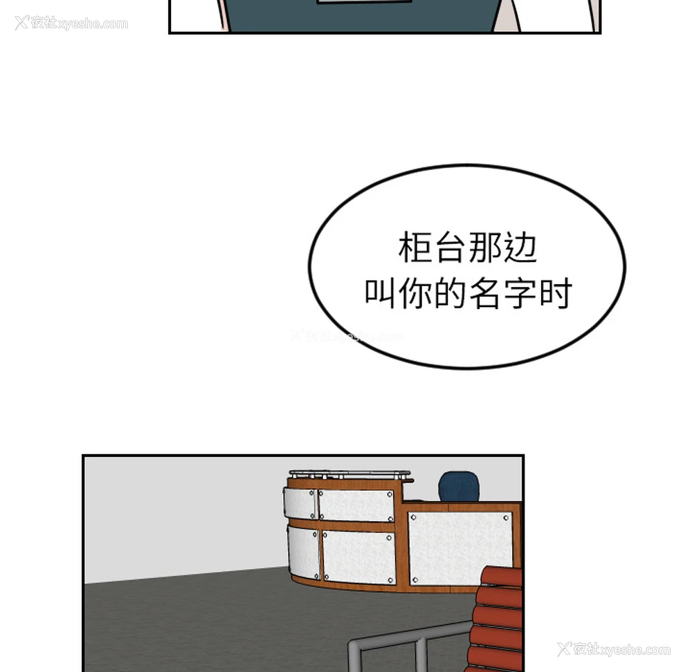 82P - 沉默的书香社