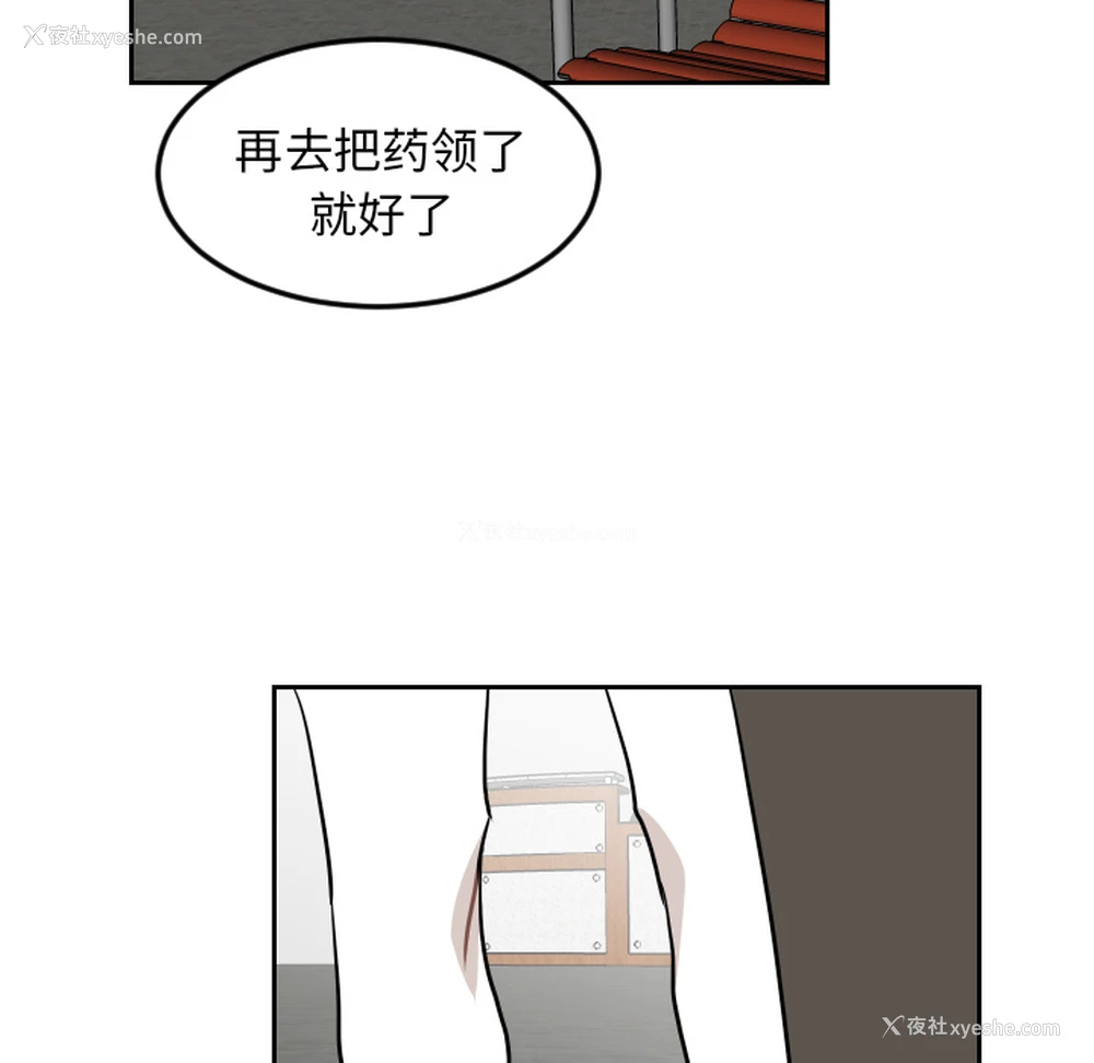 83P - 沉默的书香社