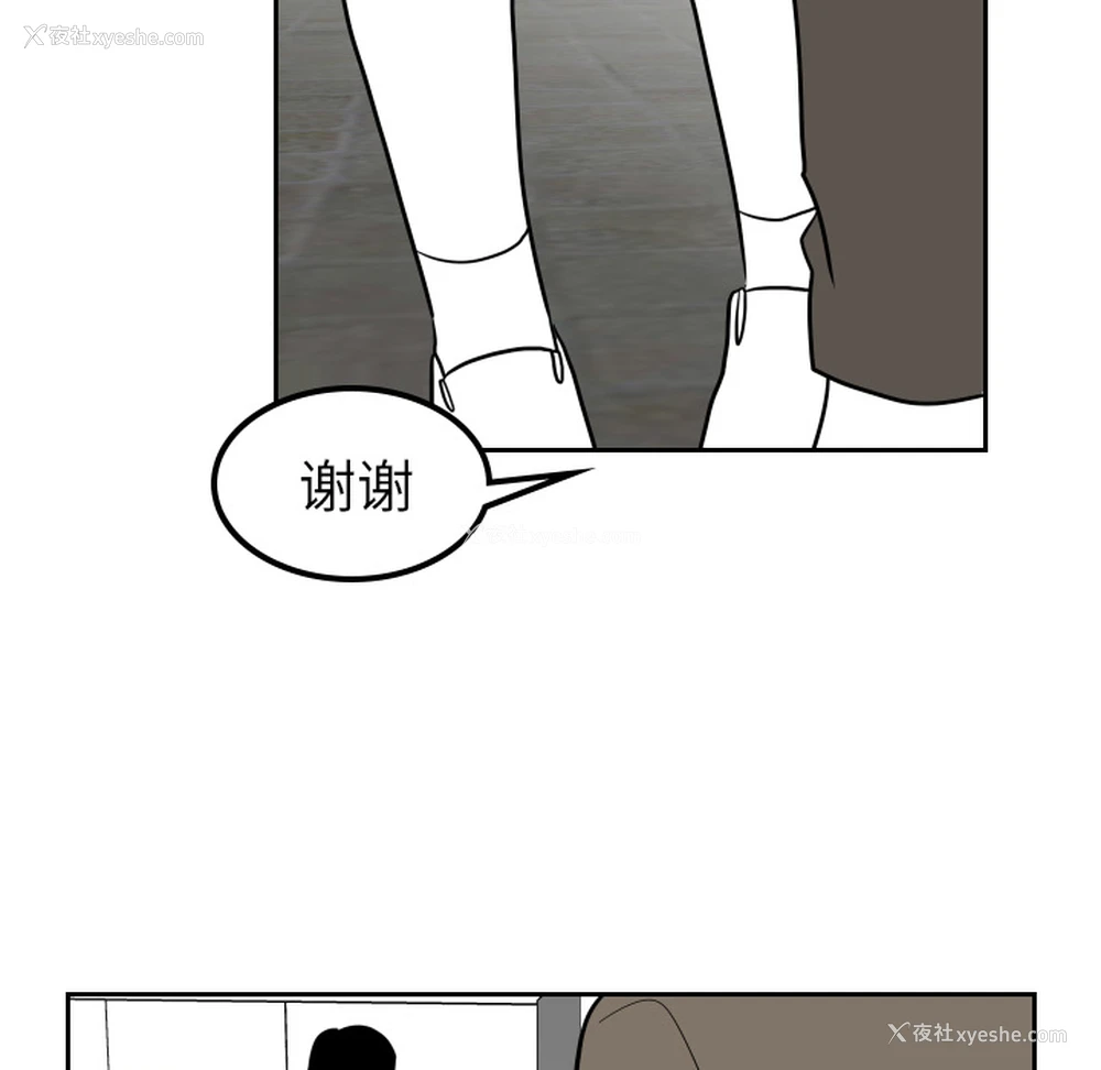 84P - 沉默的书香社
