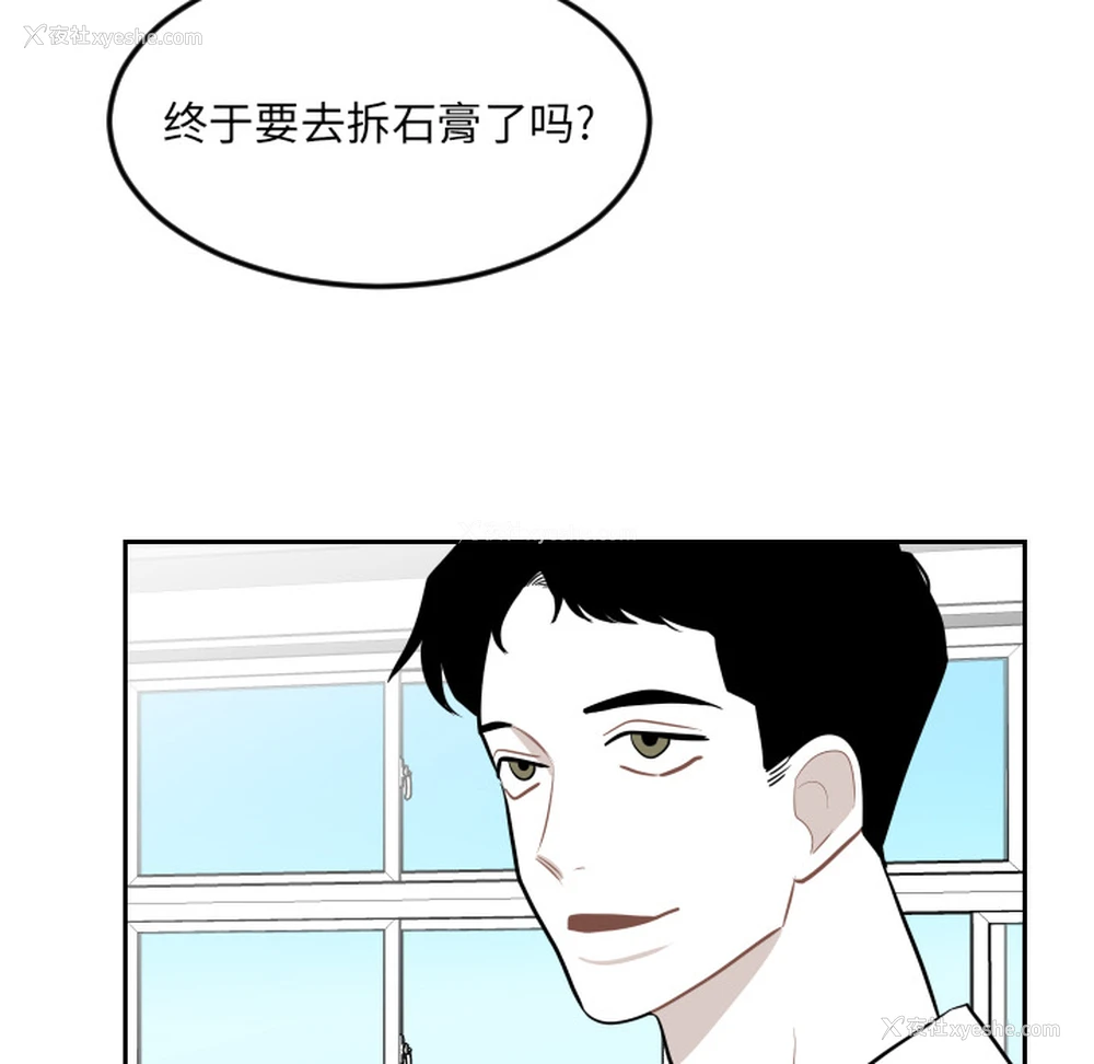 9P - 沉默的书香社