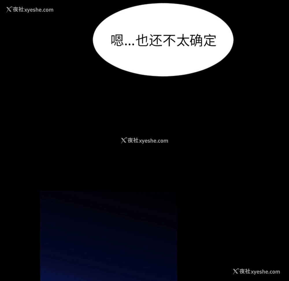 10P - 沉默的书香社