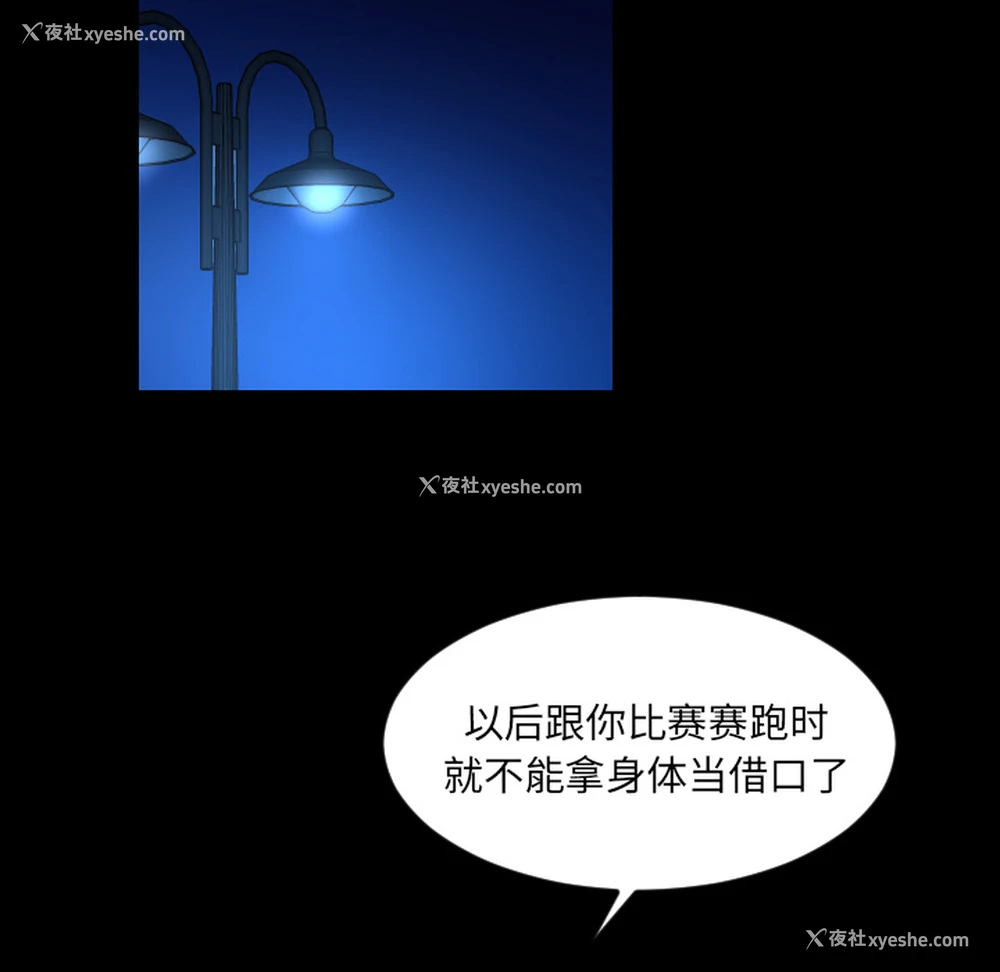 11P - 沉默的书香社