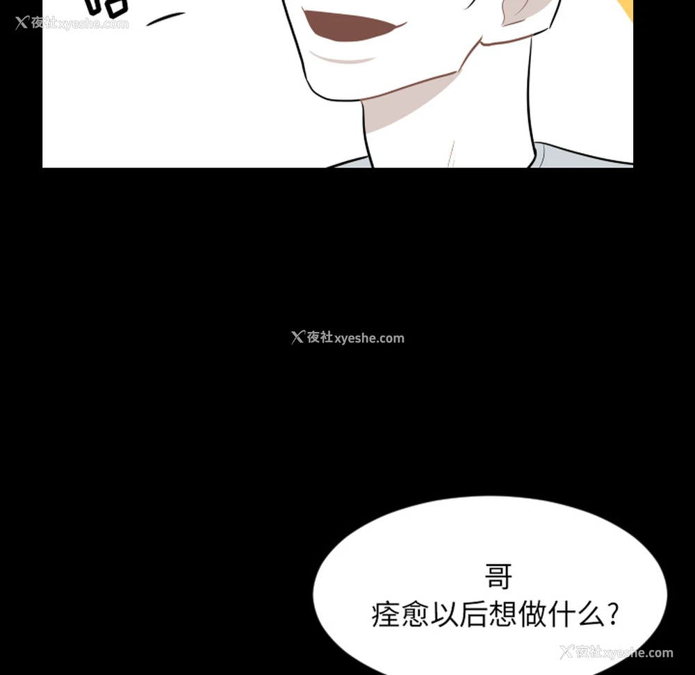 13P - 沉默的书香社