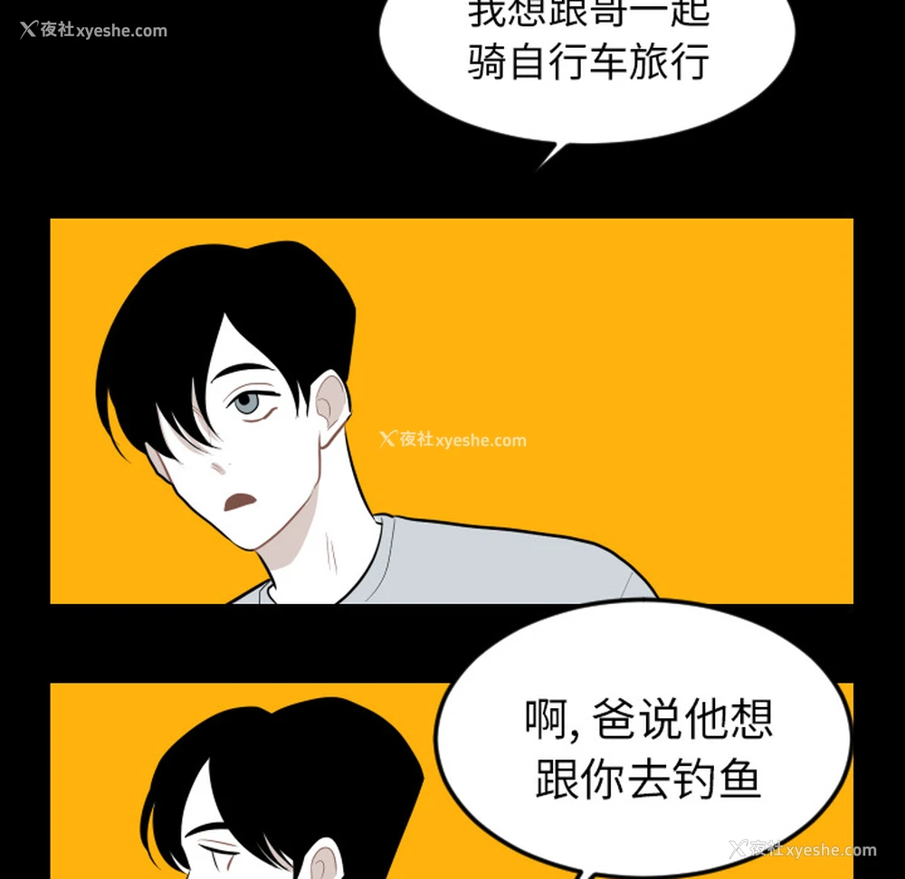 15P - 沉默的书香社