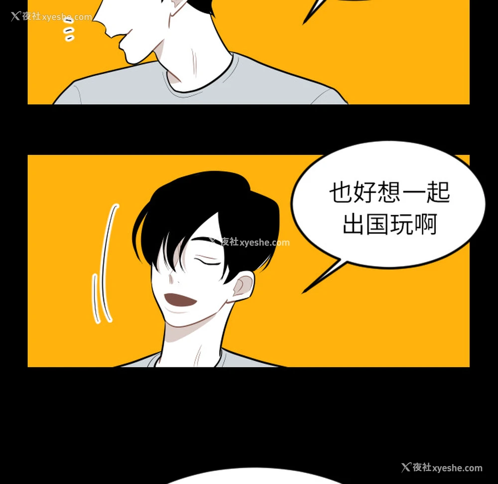 16P - 沉默的书香社