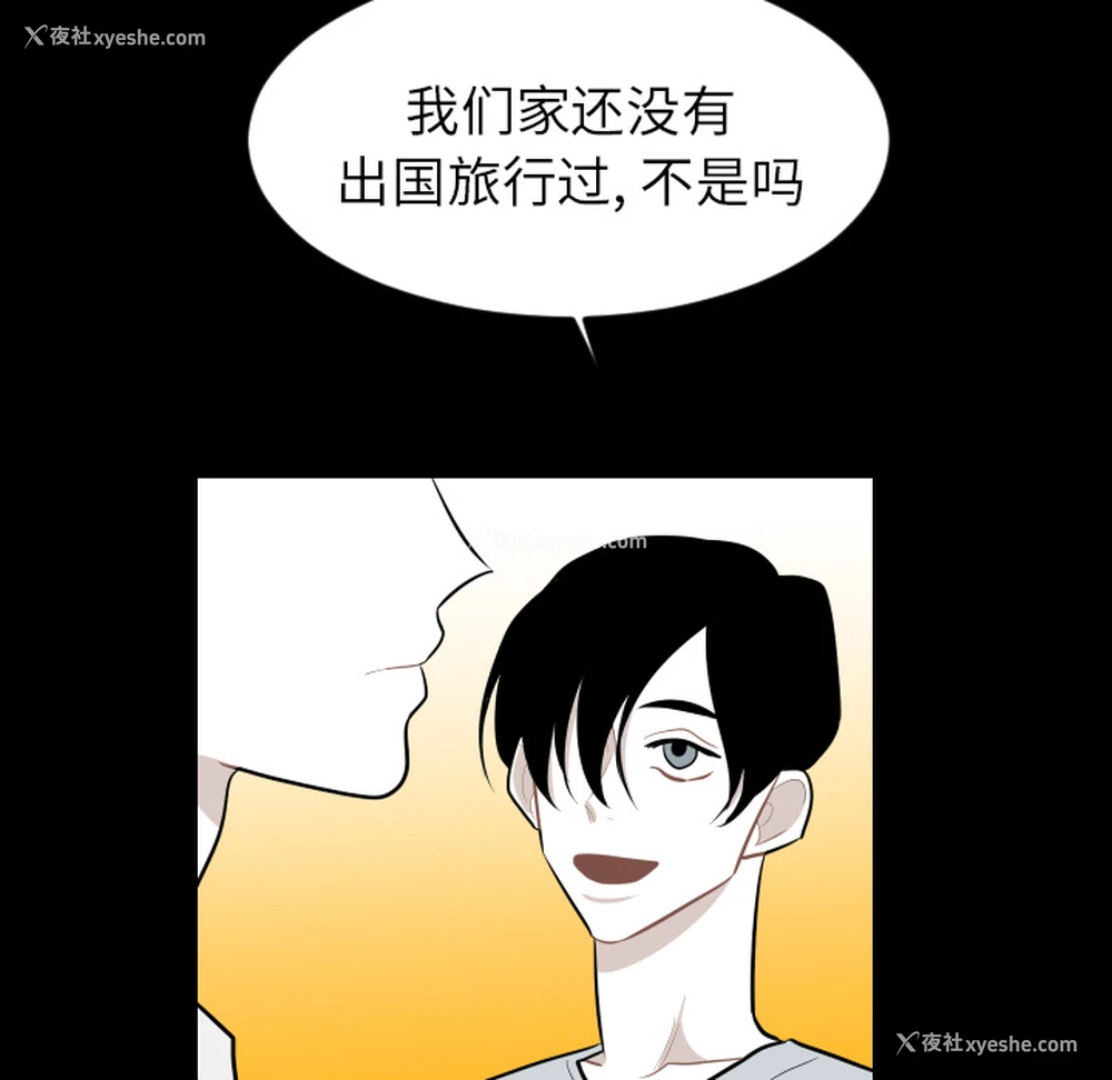 17P - 沉默的书香社