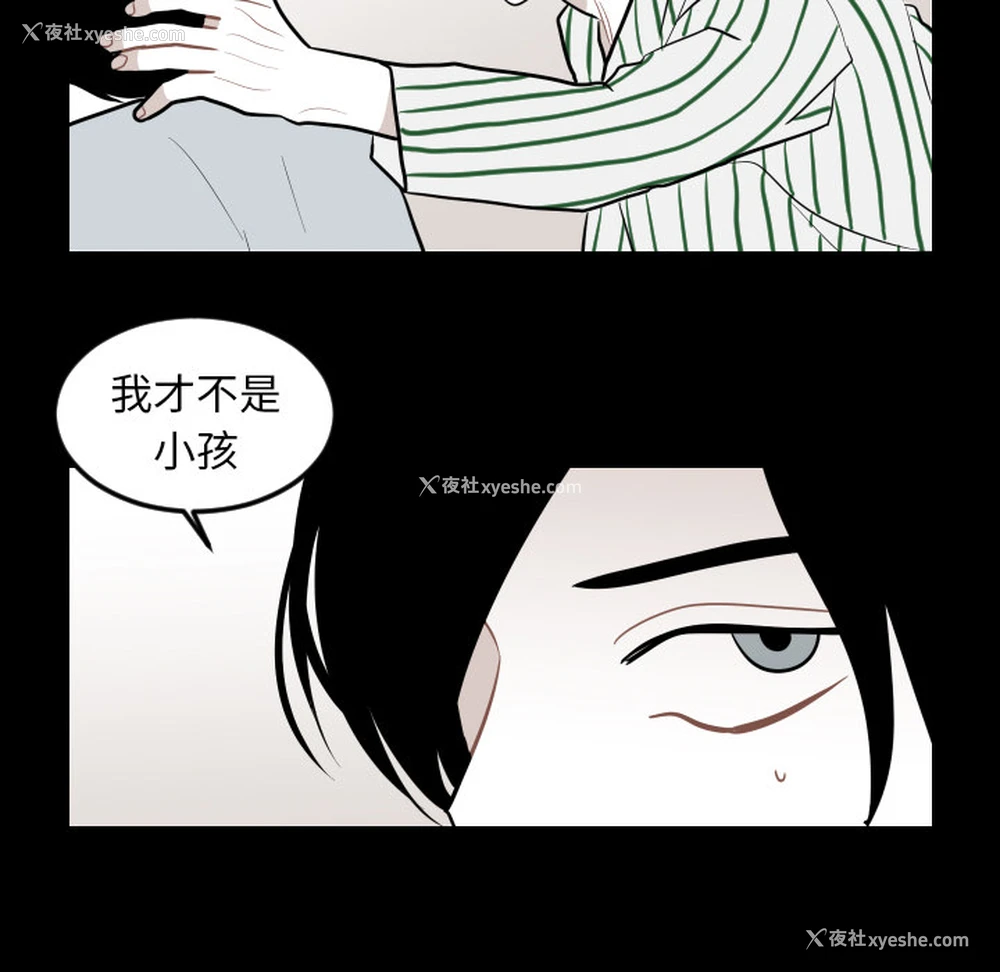 20P - 沉默的书香社