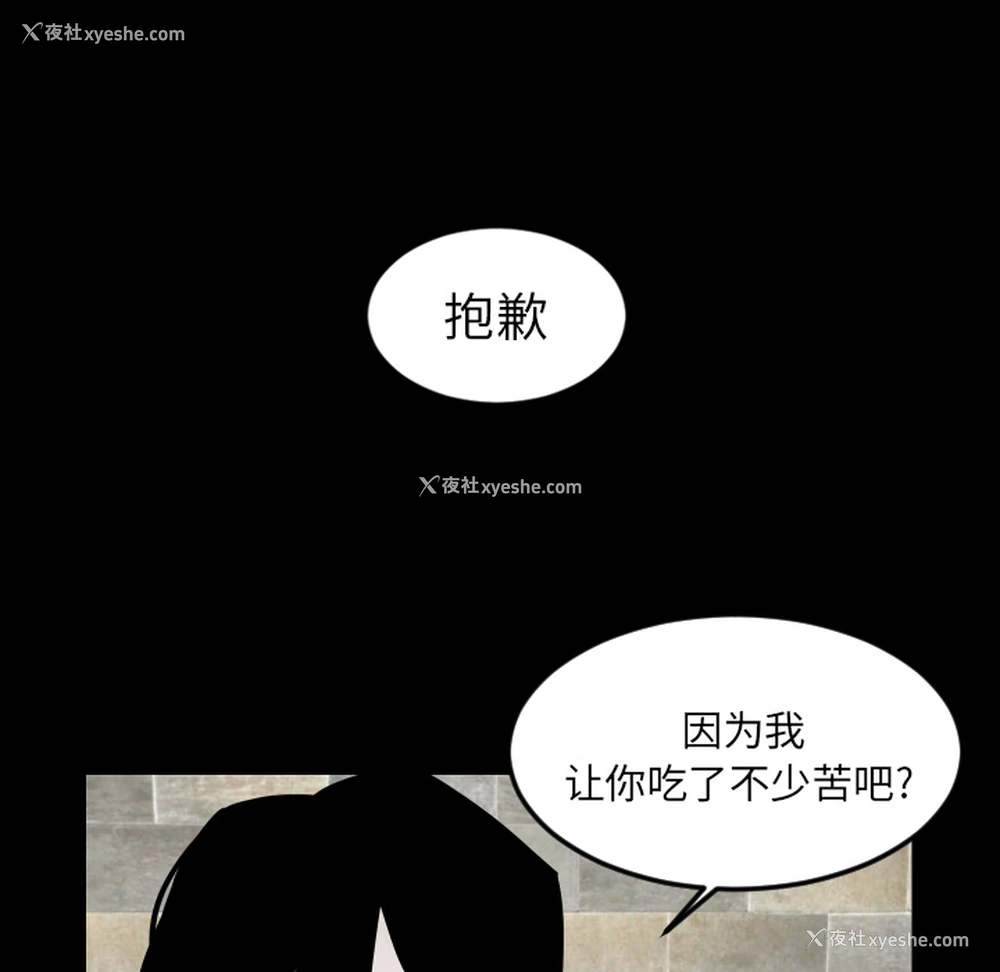 21P - 沉默的书香社