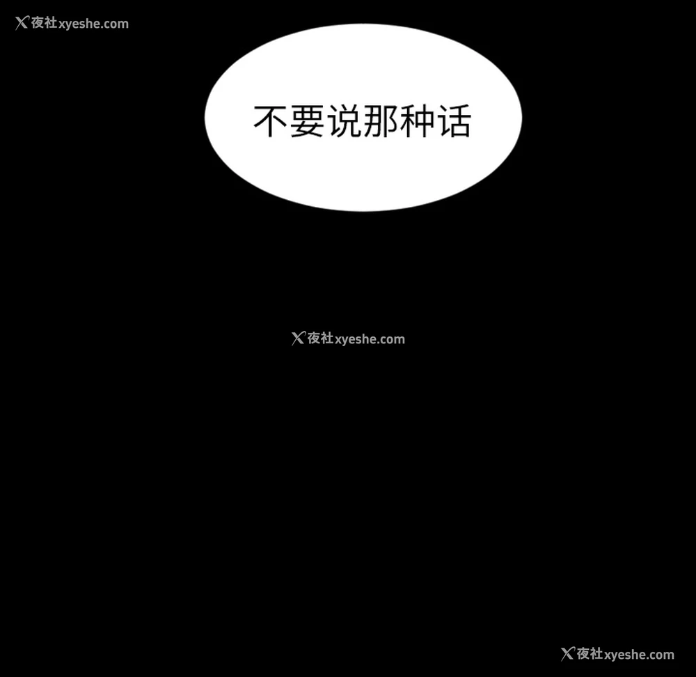 24P - 沉默的书香社