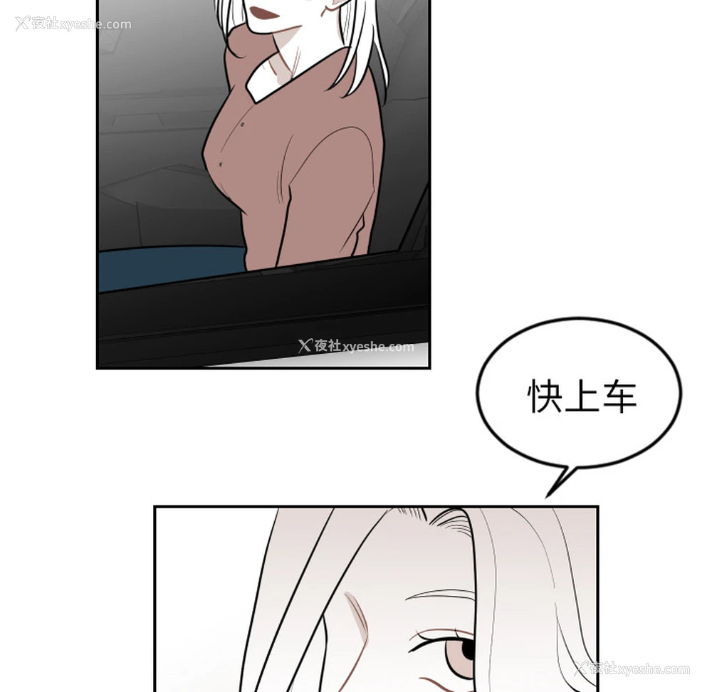 32P - 沉默的书香社
