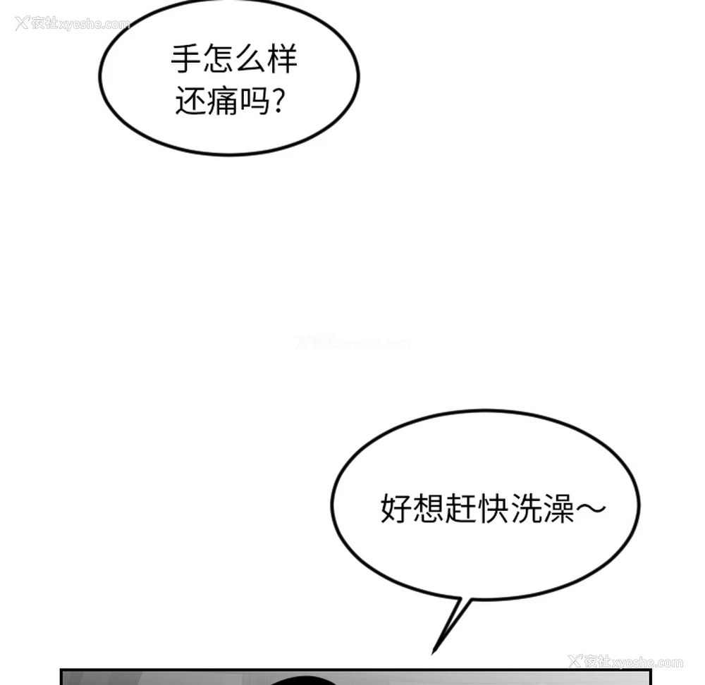 38P - 沉默的书香社