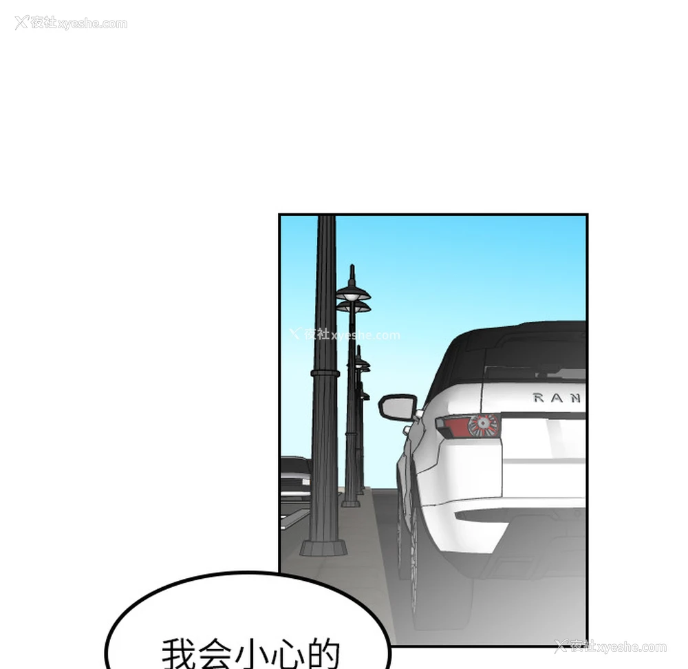 42P - 沉默的书香社