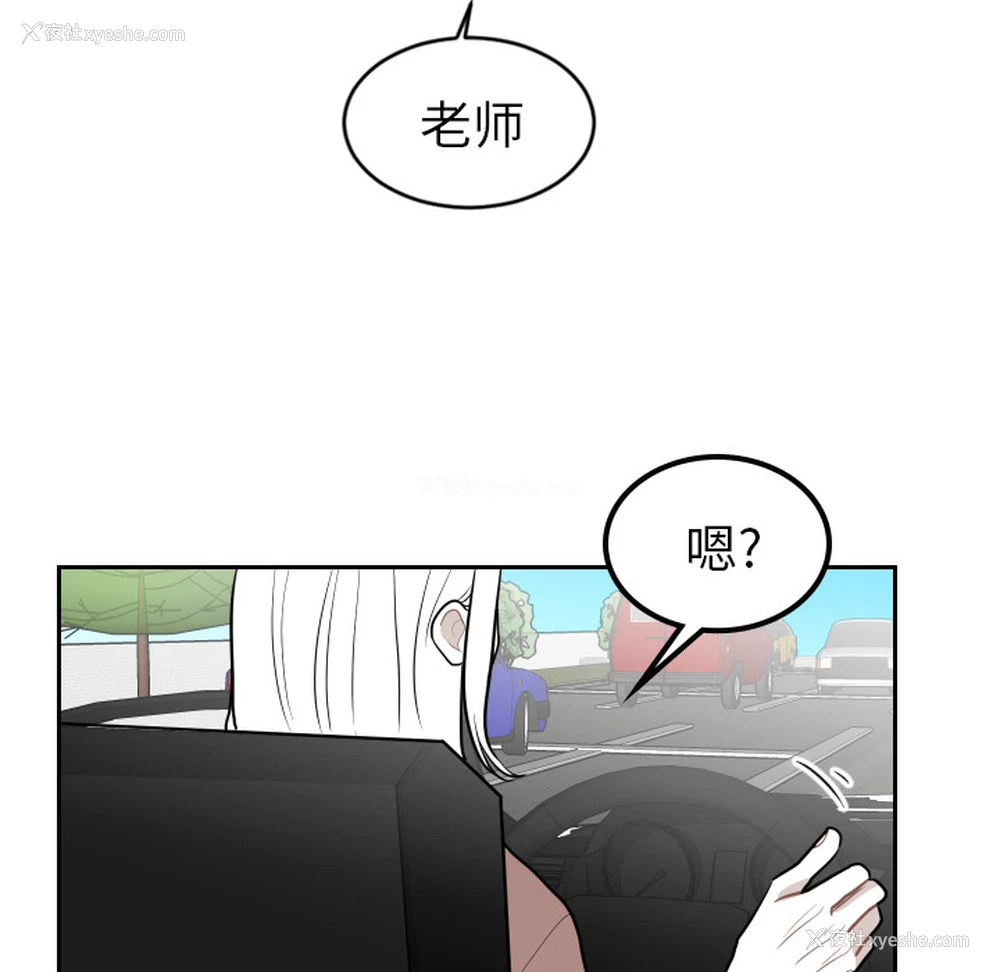 46P - 沉默的书香社