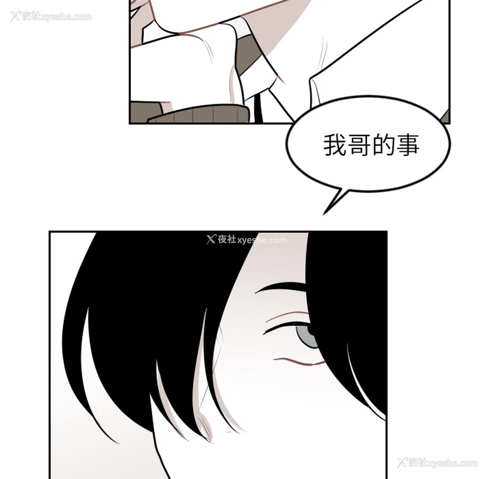 49P - 沉默的书香社