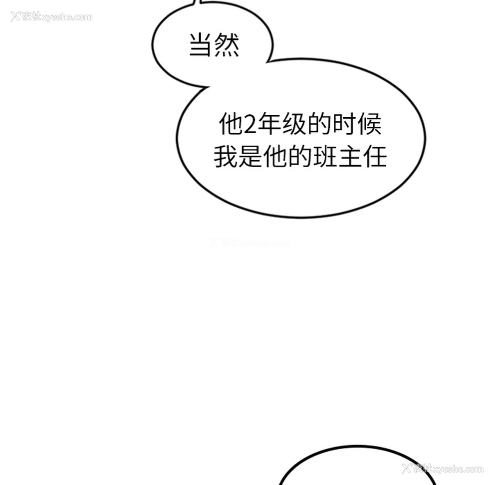 55P - 沉默的书香社