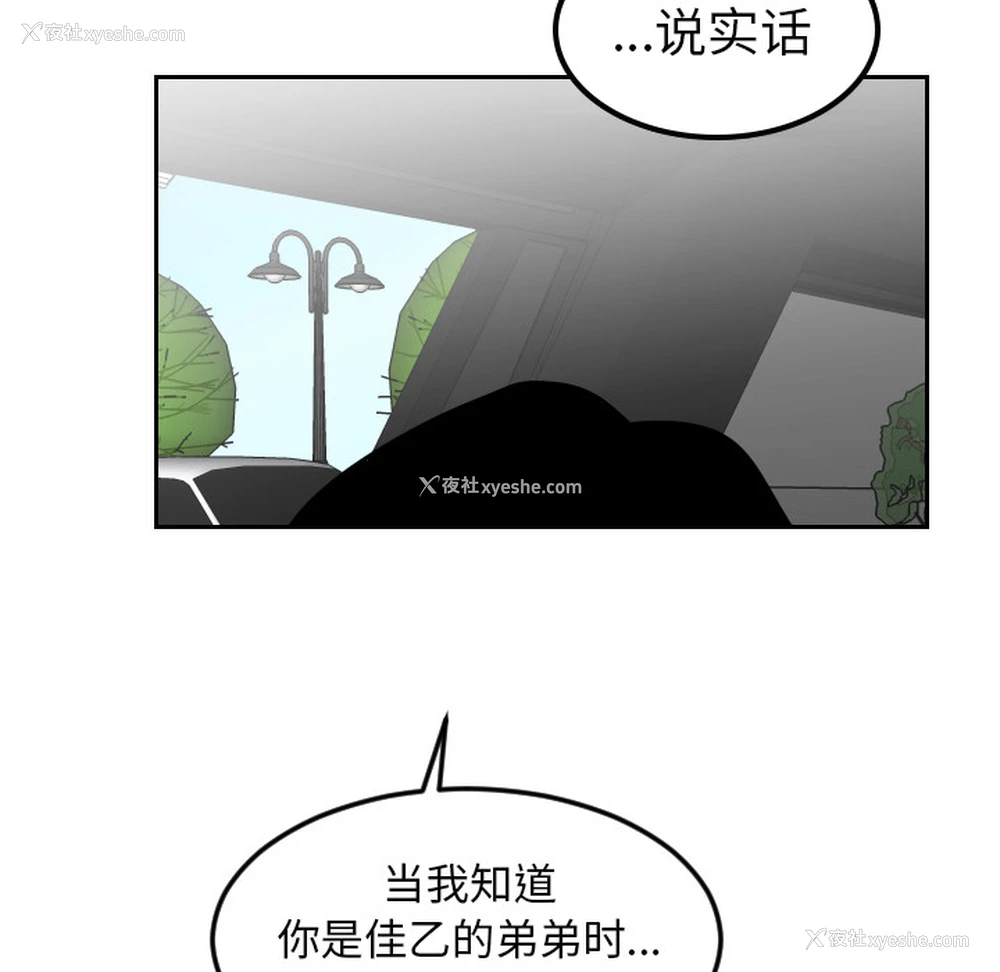 56P - 沉默的书香社