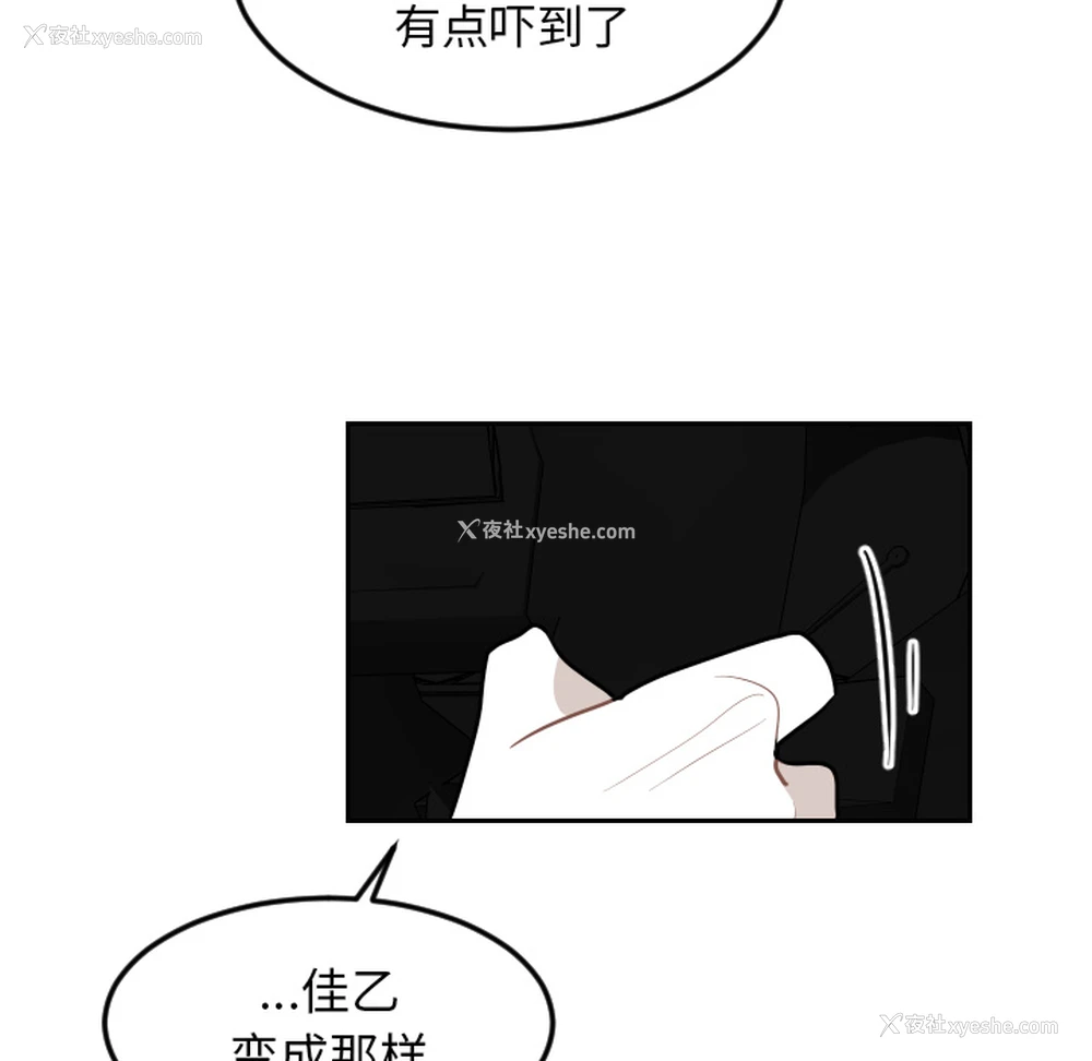 57P - 沉默的书香社