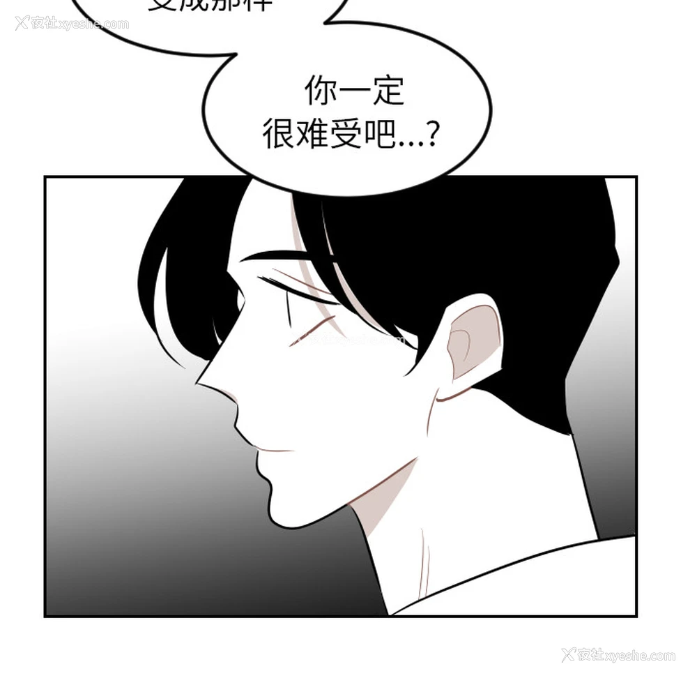 58P - 沉默的书香社