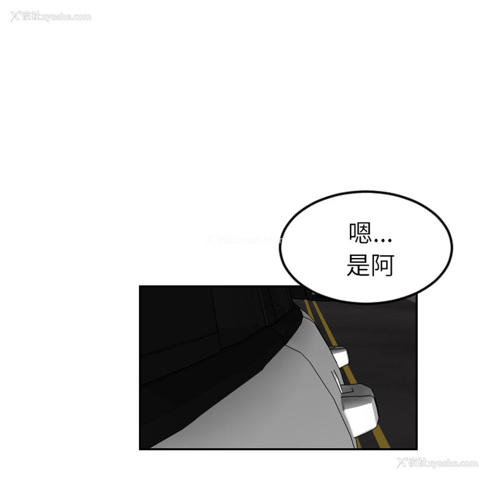 59P - 沉默的书香社