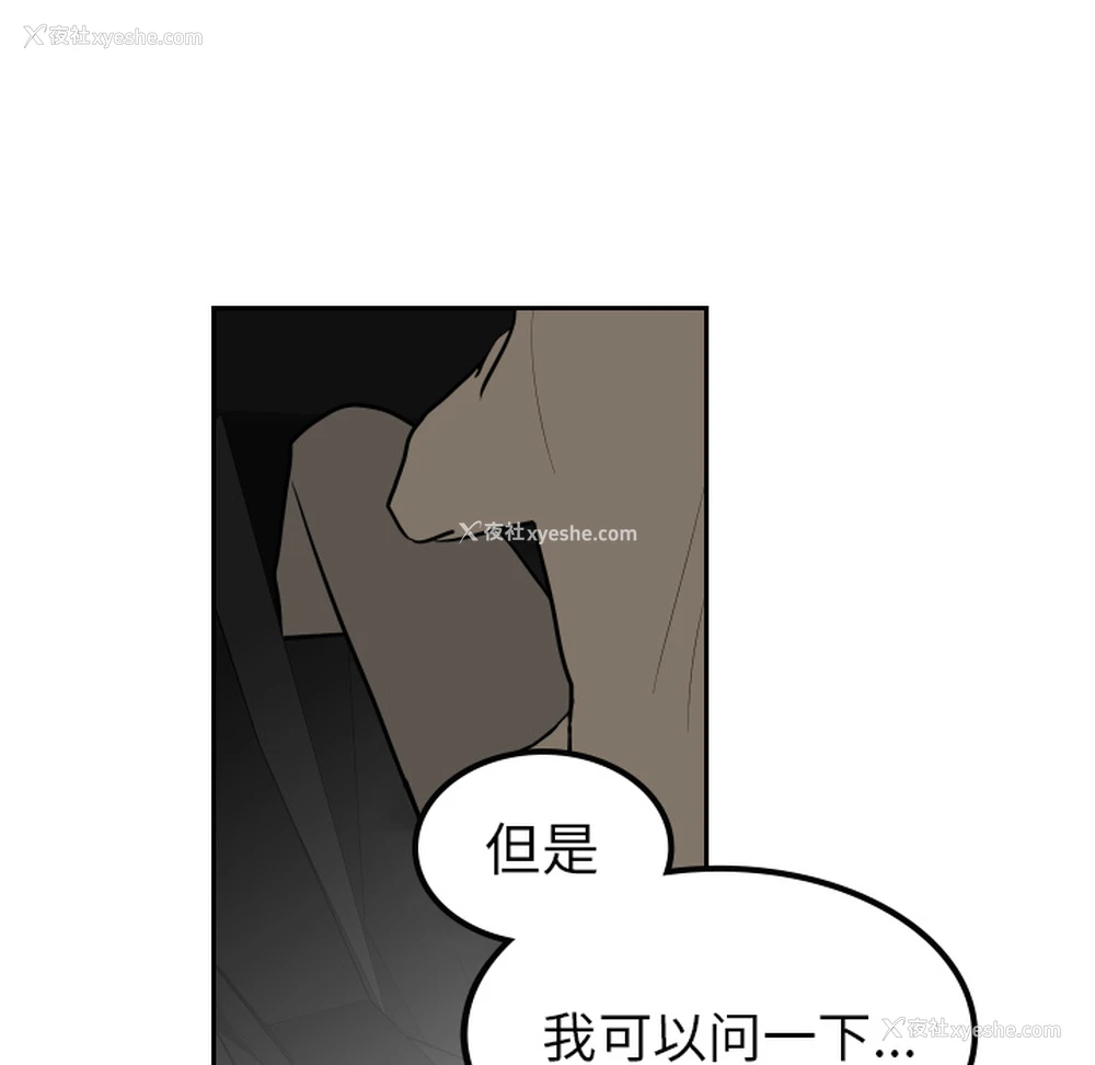 61P - 沉默的书香社