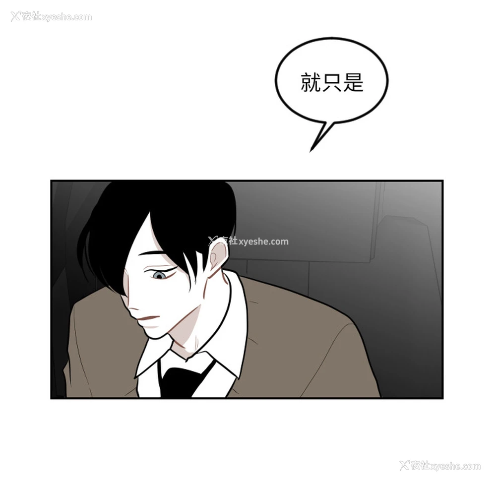 64P - 沉默的书香社