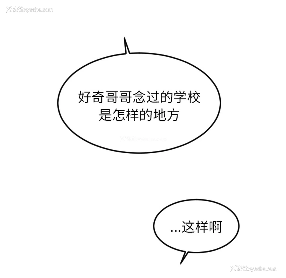 65P - 沉默的书香社