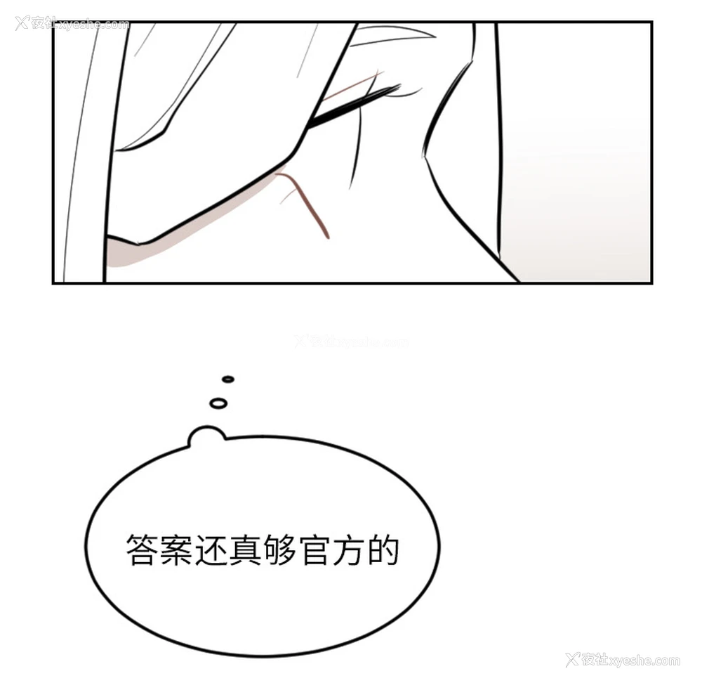 66P - 沉默的书香社