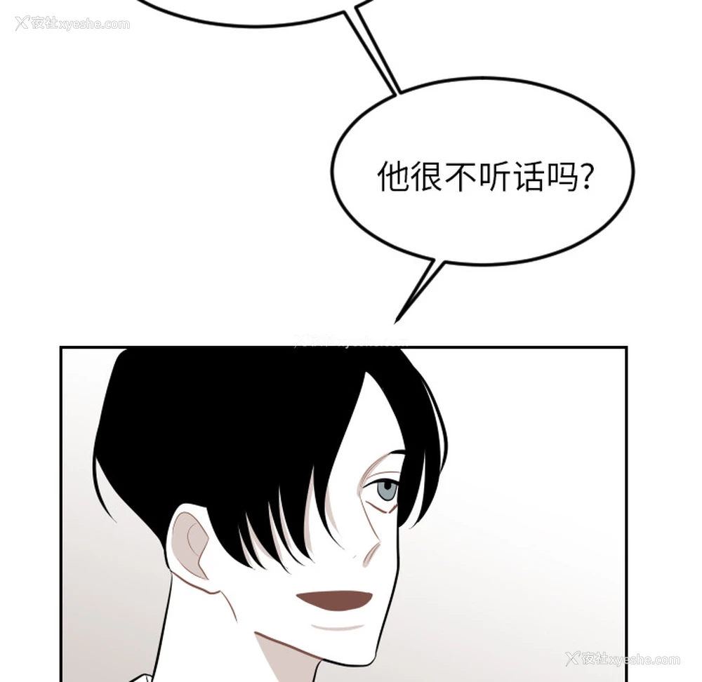 69P - 沉默的书香社