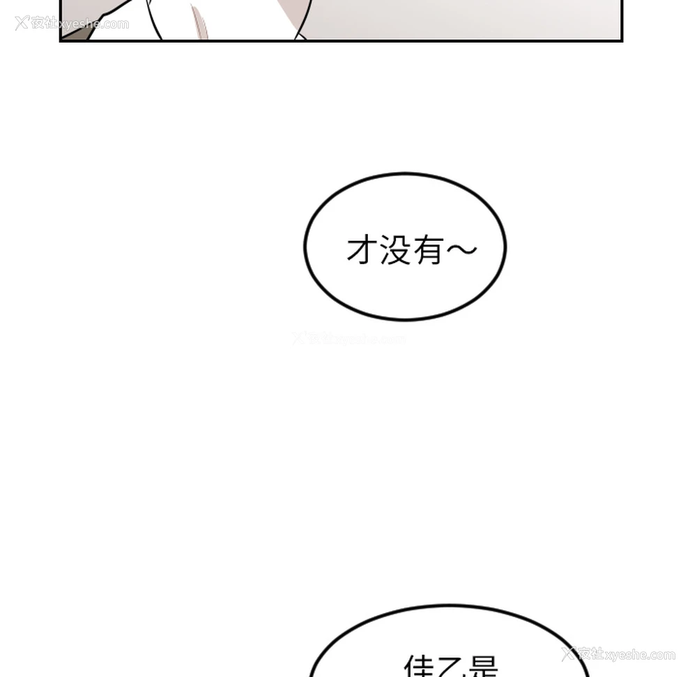 70P - 沉默的书香社